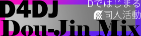 D4DJ Dou-Jin Mix